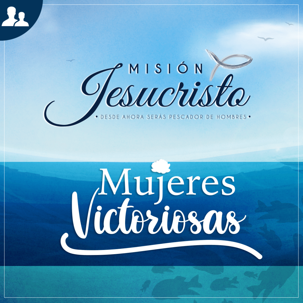 Cartas de amor en medio del temor 3 - Pr. Víctor Martínez - Mujeres Victoriosas - 23/oct/2021